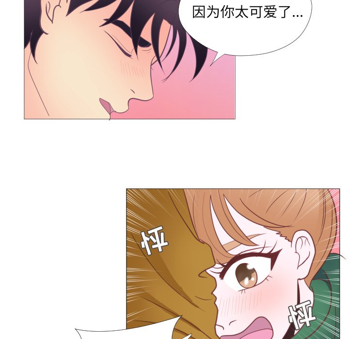 第30話 - 第4张