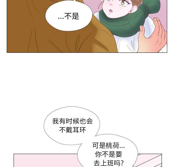 第30話 - 第40张