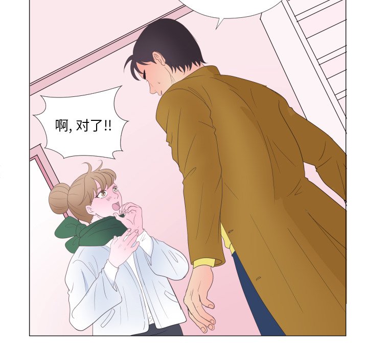 第30話 - 第41张
