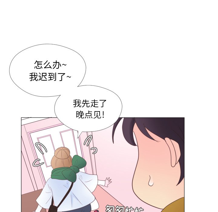 第30話 - 第42张
