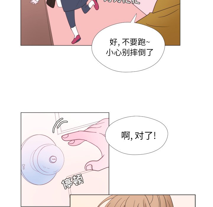 第30話 - 第43张