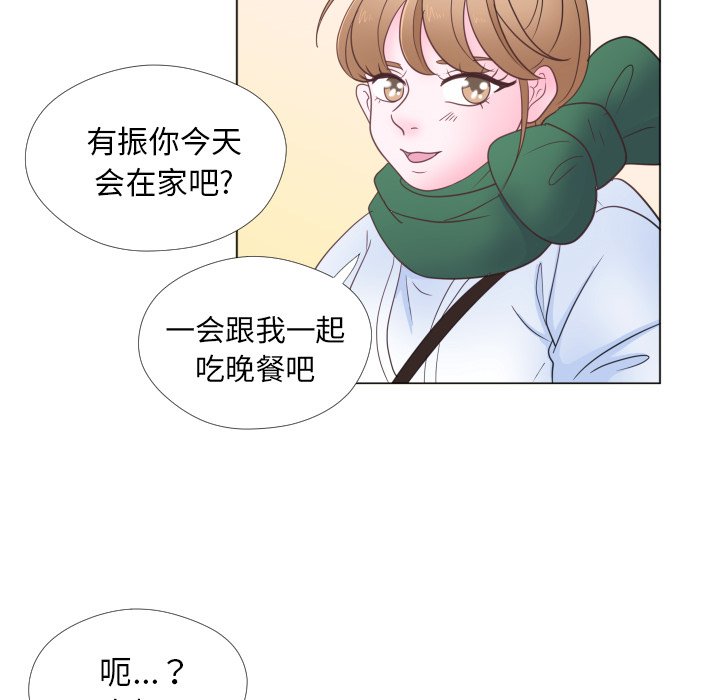 第30話 - 第44张