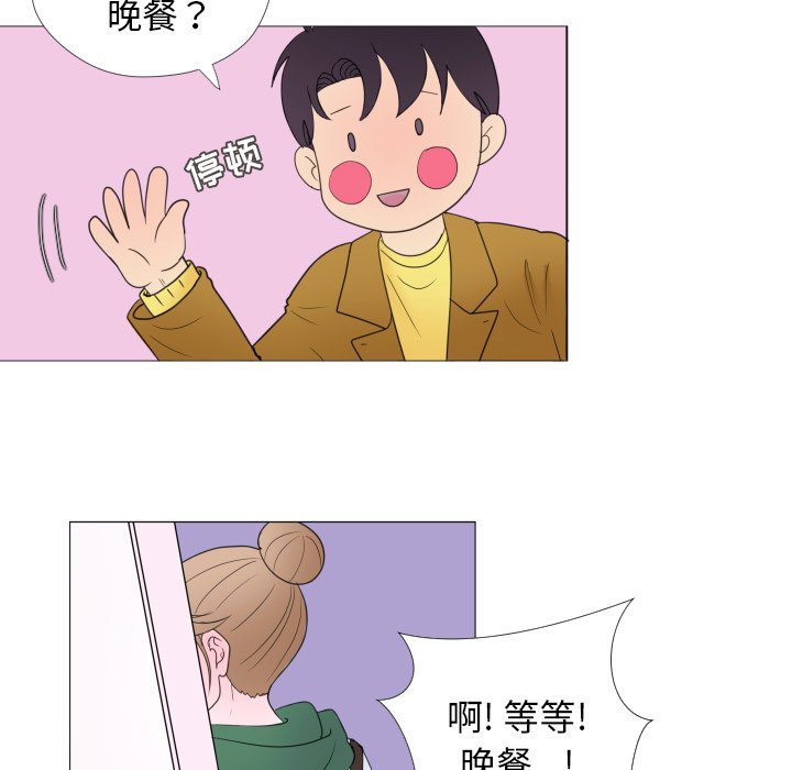 第30話 - 第45张
