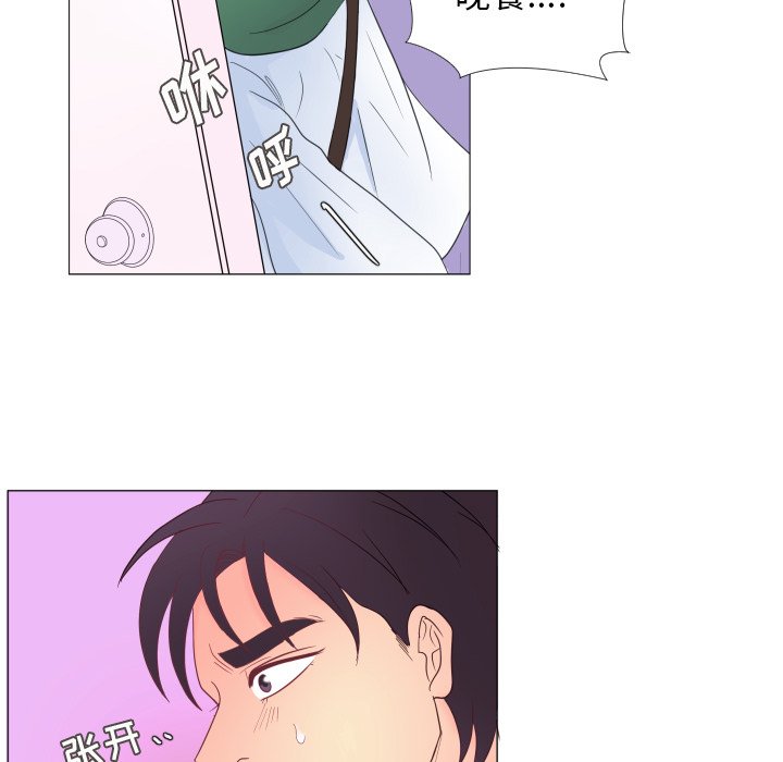第30話 - 第46张