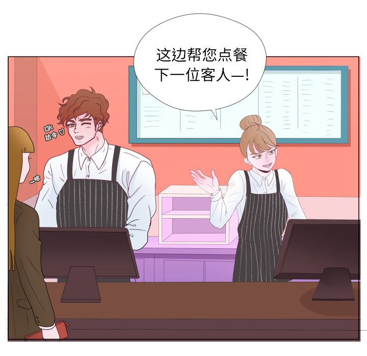 第30話 - 第49张