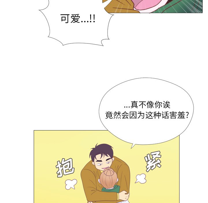 第30話 - 第5张