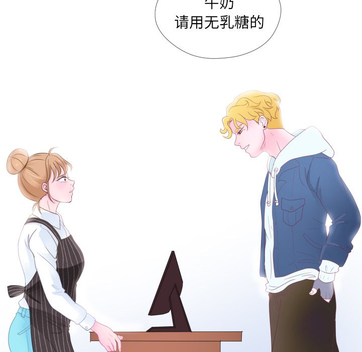 第30話 - 第53张