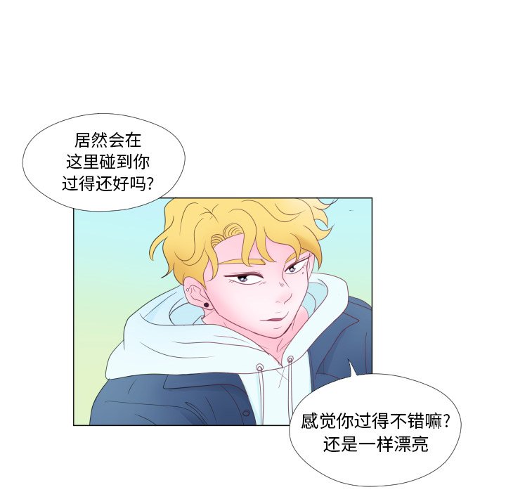 第30話 - 第55张