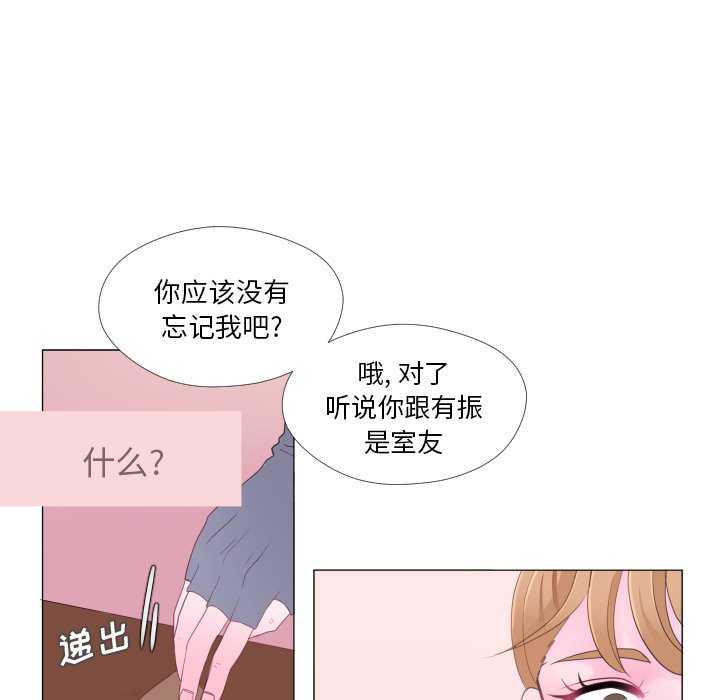 第30話 - 第56张