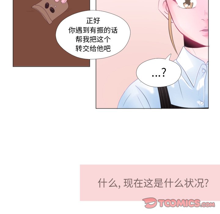 第30話 - 第57张