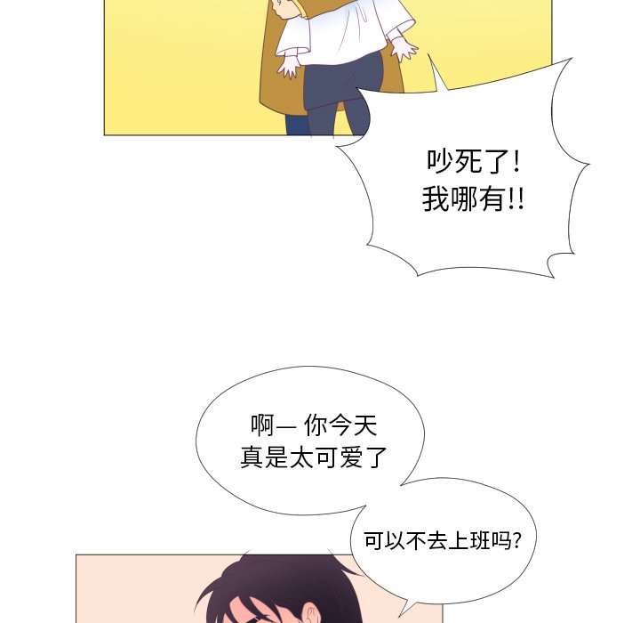 第30話 - 第6张