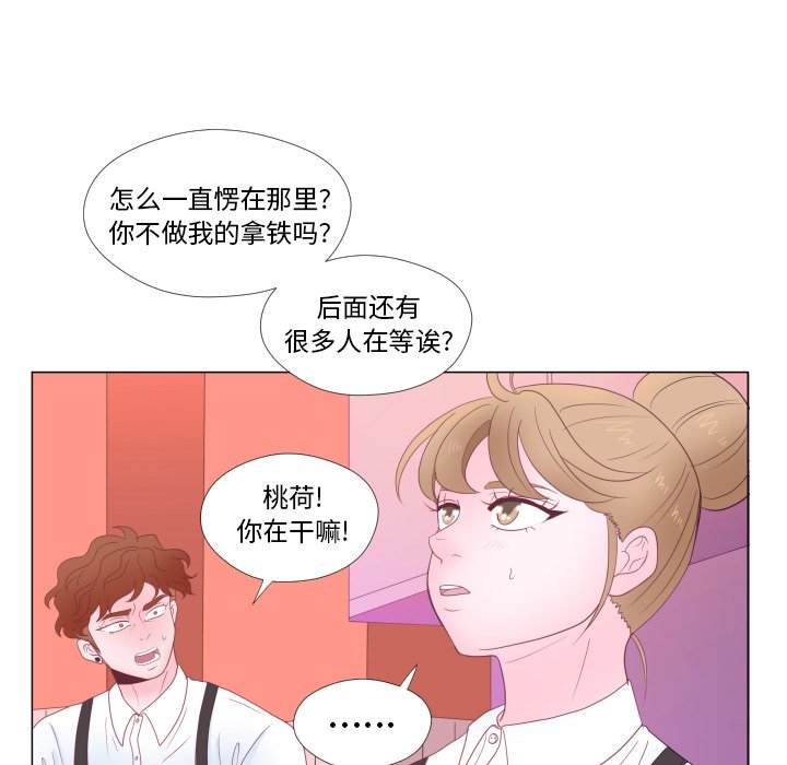 第30話 - 第60张