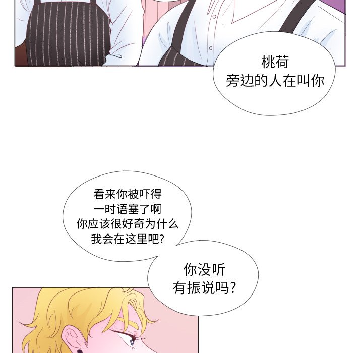 第30話 - 第61张