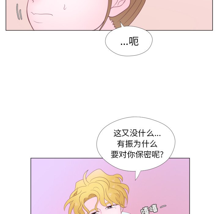 第30話 - 第64张