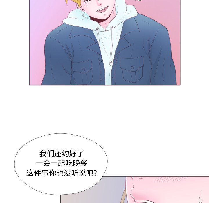 第30話 - 第65张