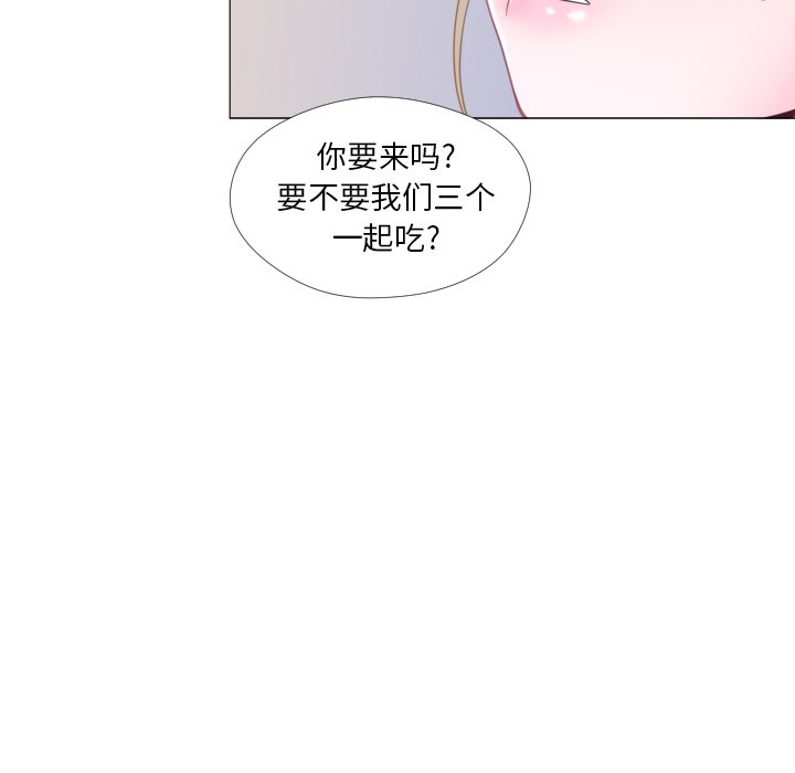 第30話 - 第66张