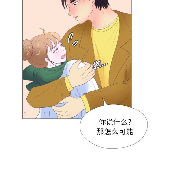 第30話 - 第7张