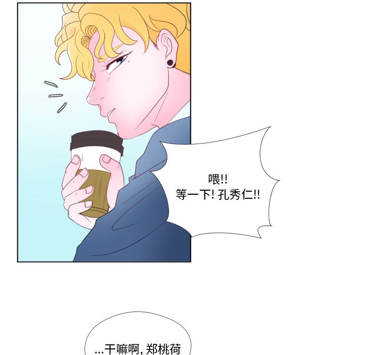 第30話 - 第71张