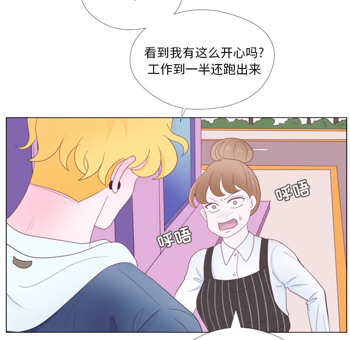 第30話 - 第72张