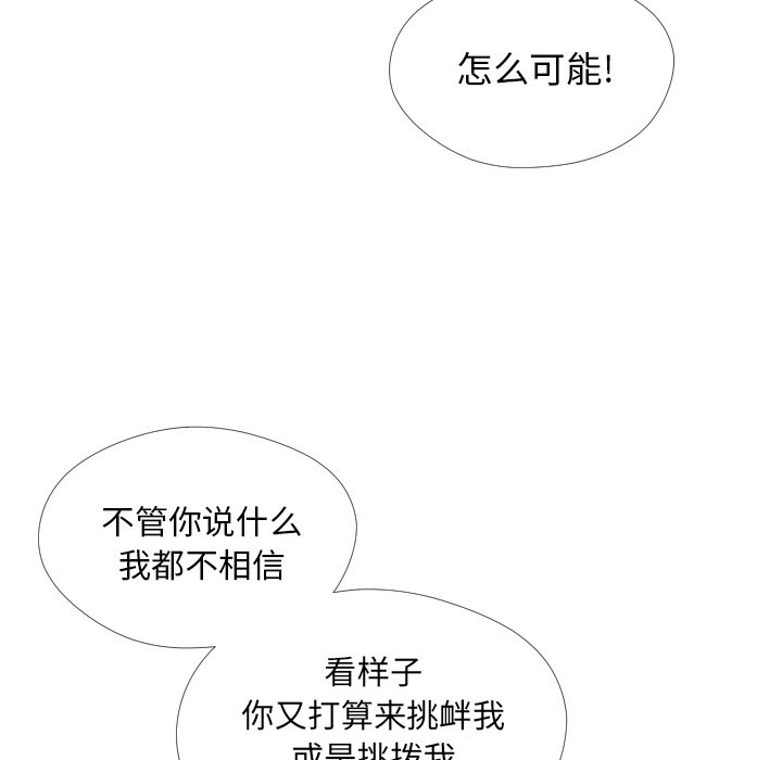 第30話 - 第73张
