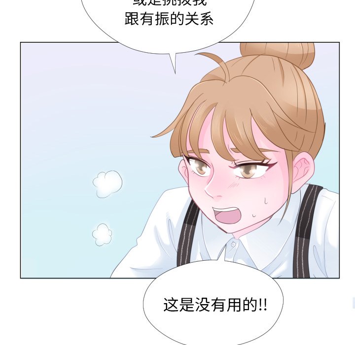 第30話 - 第74张