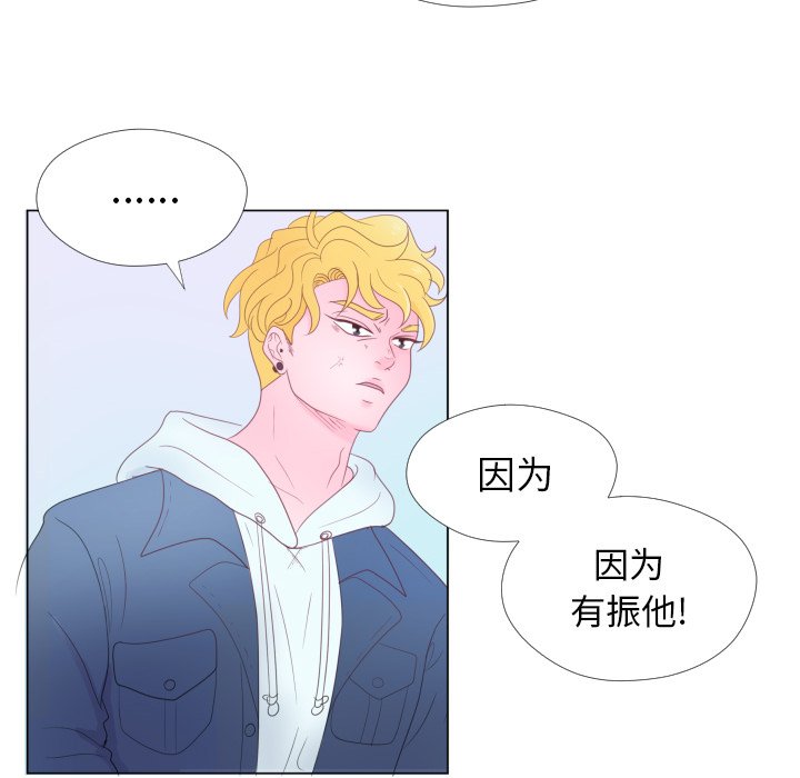 第30話 - 第75张