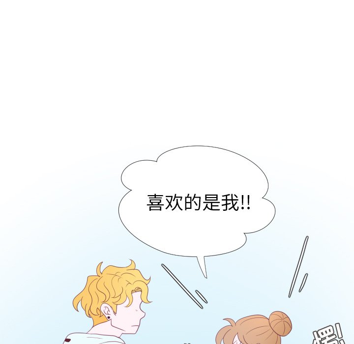 第30話 - 第76张