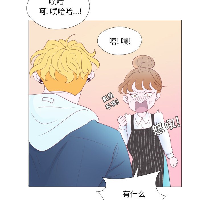 第30話 - 第79张
