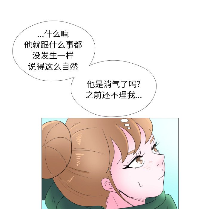第30話 - 第8张