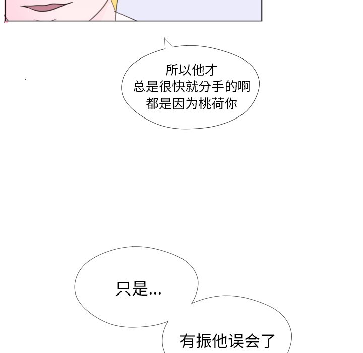 第30話 - 第81张