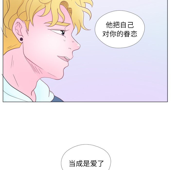 第30話 - 第83张