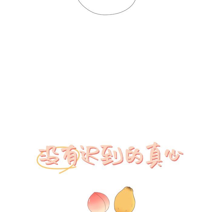 第30話 - 第84张
