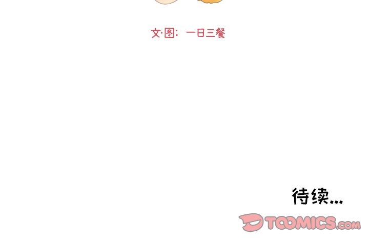 第30話 - 第85张