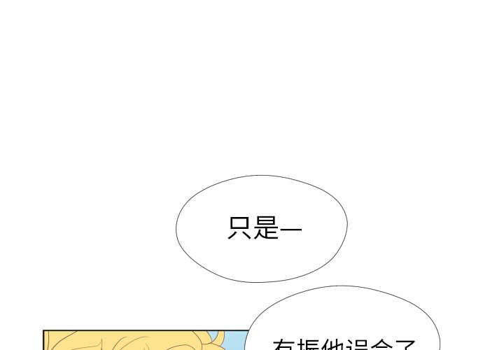 第31話 - 第0张