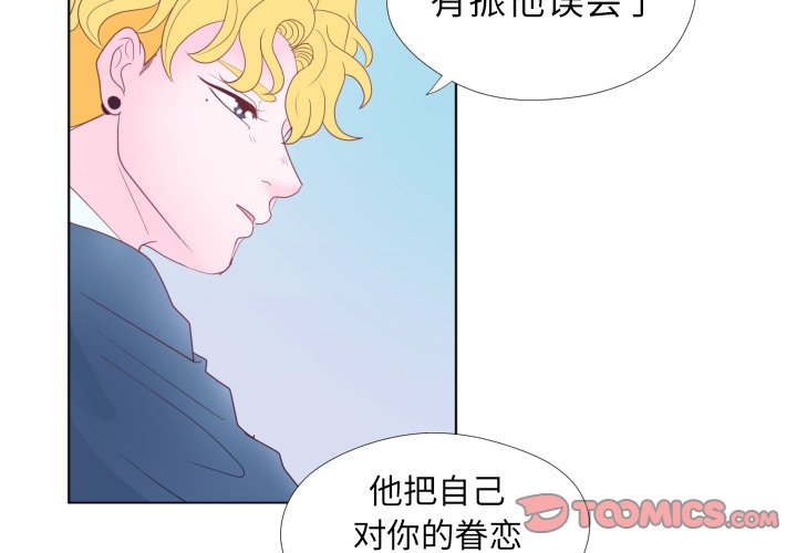 第31話 - 第1张