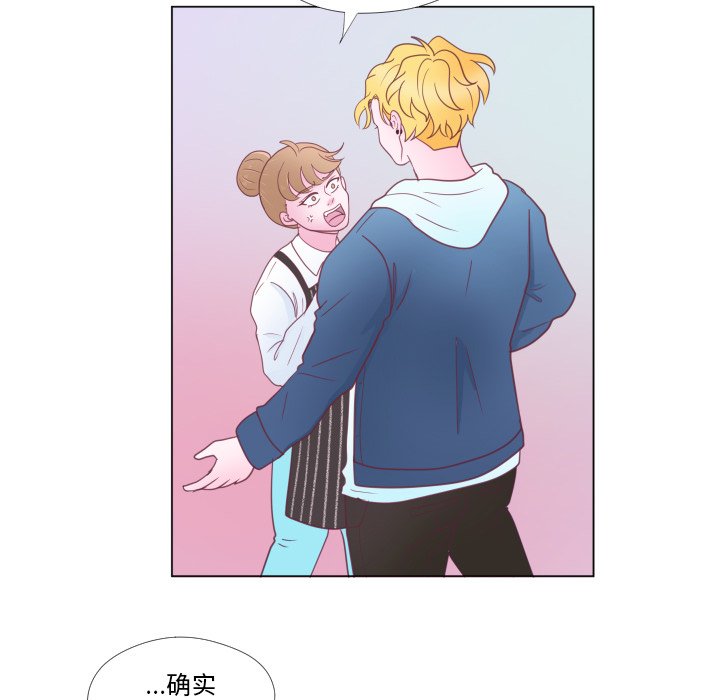 第31話 - 第11张