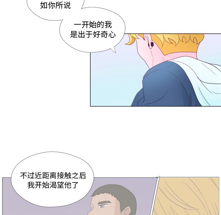 第31話 - 第12张