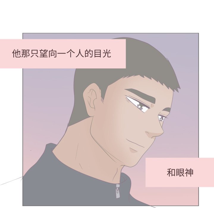 第31話 - 第14张
