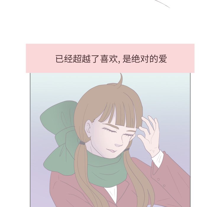 第31話 - 第15张