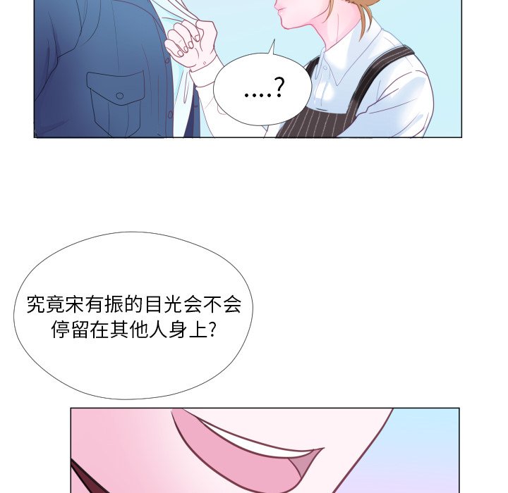 第31話 - 第17张