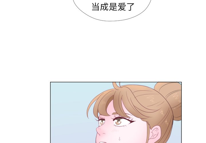 第31話 - 第2张