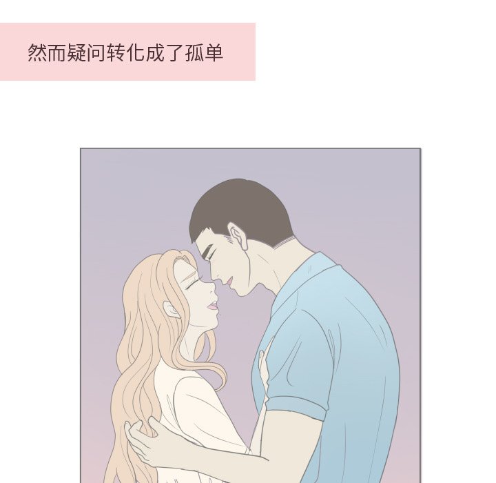 第31話 - 第21张