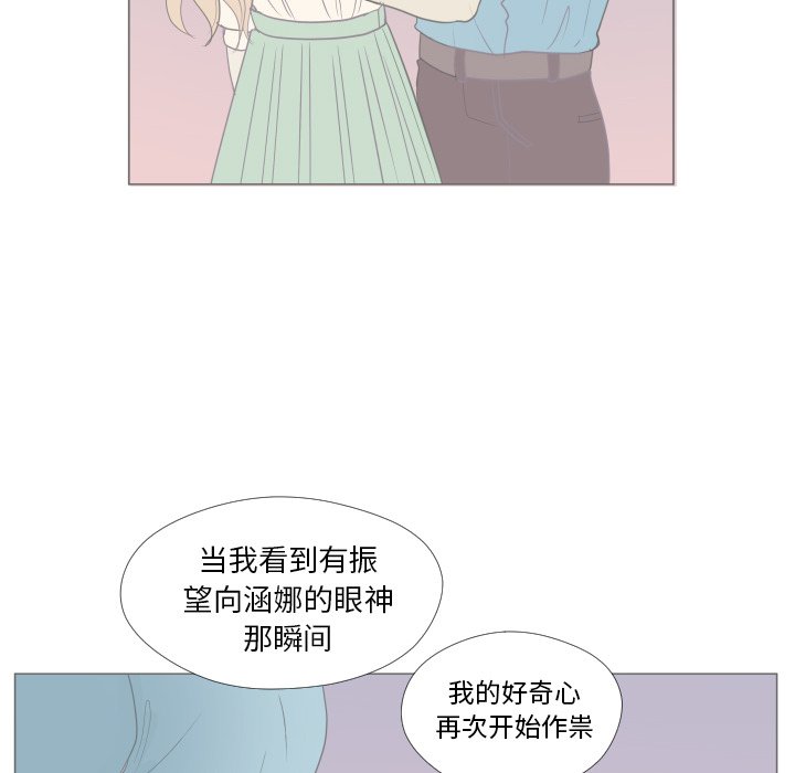 第31話 - 第22张