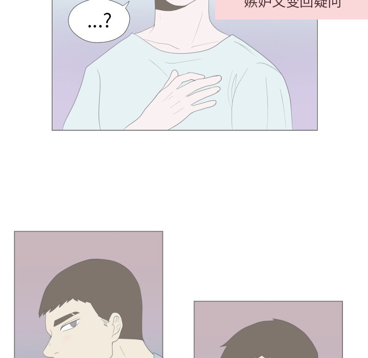 第31話 - 第24张