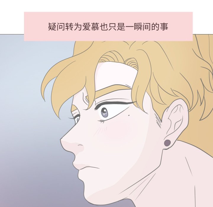 第31話 - 第26张