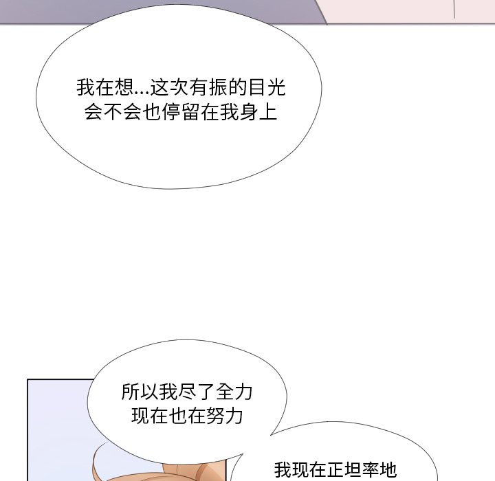 第31話 - 第27张