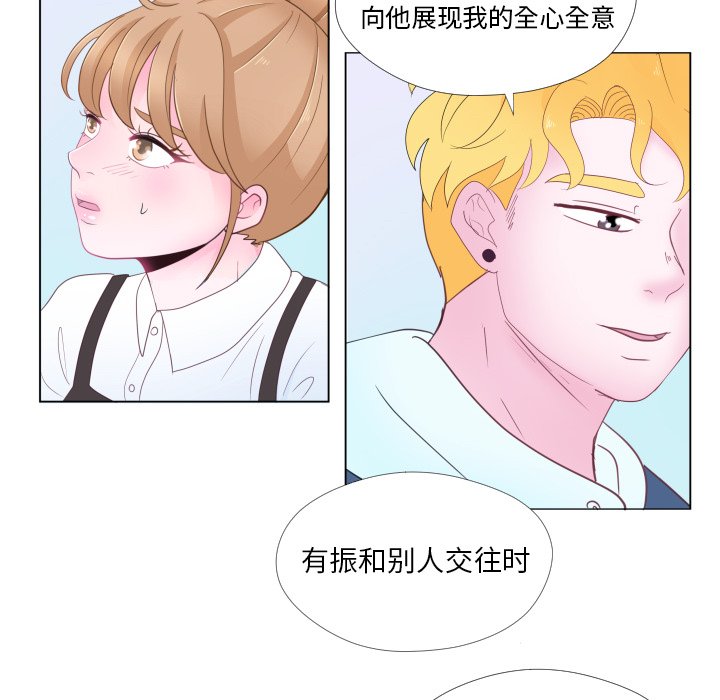 第31話 - 第28张