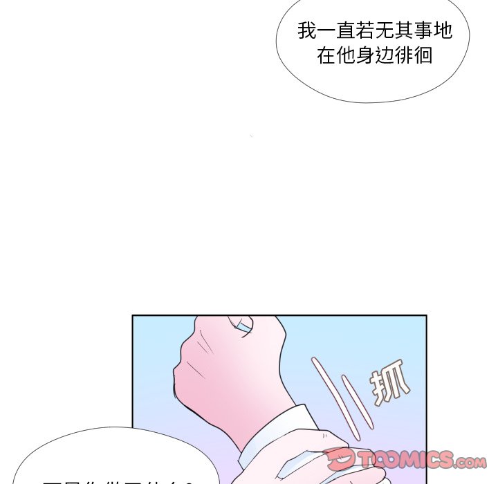 第31話 - 第29张