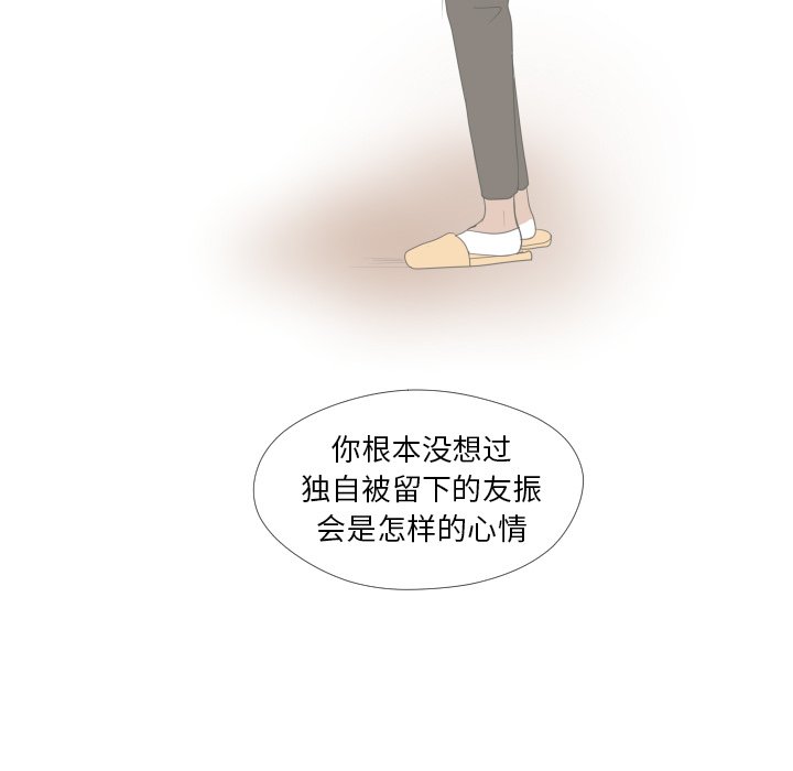 第31話 - 第32张