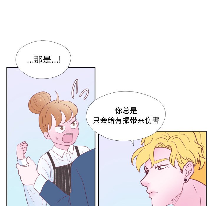 第31話 - 第33张